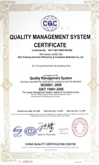 SUNTHERM CQC certificate